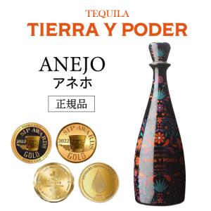 正規品】フォルタレサ アネホ テキーラ 750ml 40％ : うきうきワインの