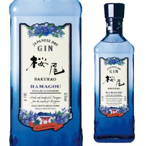 桜尾 ジン ハマゴウ 2023 SAKURAO GIN HAMAGOU 700ml 47度数量限定 広島 サクラオブルワリーアンドディスティラリー ジャパニーズ クラフト ジン