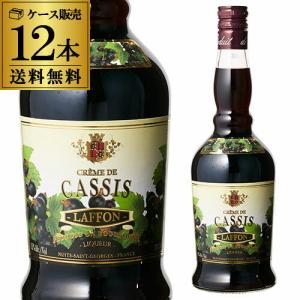 チェリー マルニエ 700ml 24度 チェリーリキュール リキュール