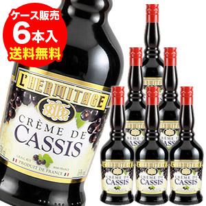 Bols（ボルス） ストロベリー 17度 700ml 箱なし リキュール ギフト