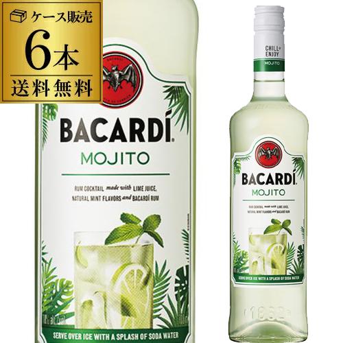 バカルディ クラシックカクテルズ モヒート 18度 700ml×6本 【6本販売】【送料無料】 ラム...