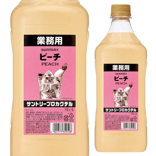 サントリー プロカクテル ピーチ 15度 1800ml 6本 セット販売1800ml SUNTORY...