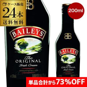 特価 賞味期限2022年9月30日  ベイリーズ オリジナルアイリッシュクリーム 17度 200ml 24本 ケース販売 BAILEYS リキュール カクテル 長S