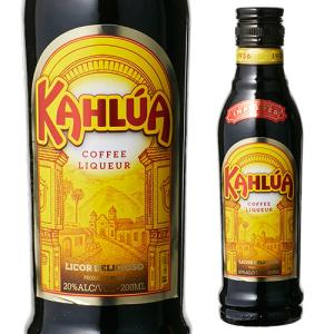 サントリー カルーア コーヒーリキュール 700ml ポイント消費に