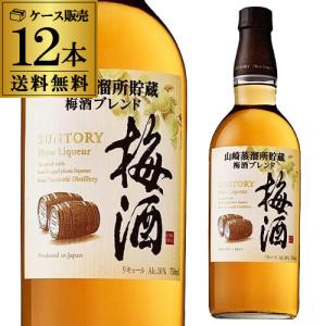 SUNTORY（サントリー） 梅酒 山崎蒸留所貯蔵 梅酒ブレンド 業務用 紙