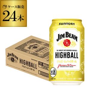 送料無料 1ケース 新 ジムビームハイボール 350mL×24本 缶 SUNTORY ハイボール ジムビーム YF｜whisky