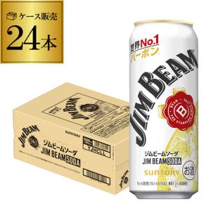 SUNTORY（サントリー） 送料無料 プレミアムハイボール 山崎 芳醇な