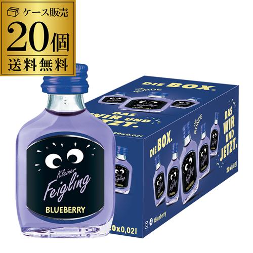 送料無料 クライナーファイグリング ブルーベリー 20ml×20本 虎S リキュール フレーバードウ...