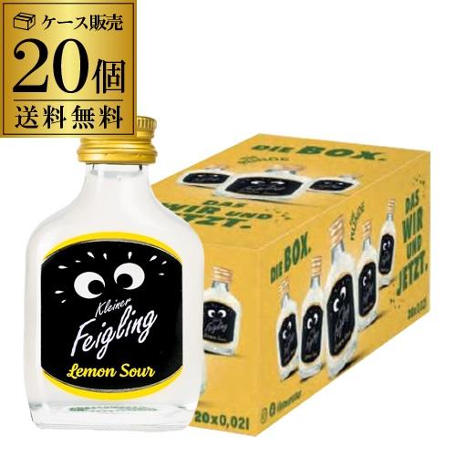 9/5 P+3％ 送料無料 クライナーファイグリング レモンサワー 20ml×20本 15度 リキュ...