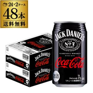 SUNTORY（サントリー） 送料無料 プレミアムハイボール 山崎 芳醇な