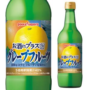 ポッカ お酒にプラス グレープフルーツ 540ml グレープフルーツ 果汁40％ 割材 カクテル 長S｜whisky