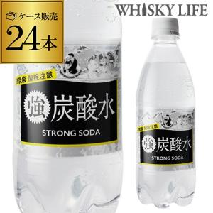 6/5 P+3％ PRO 強 炭酸水 500ml×24本 1ケース 1本あたり81円 ペットボトル PET 長S｜whisky