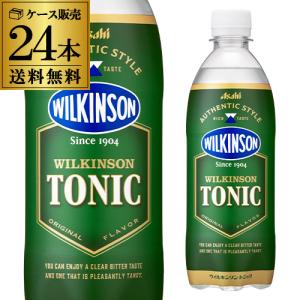 1本あたり94円(税別) アサヒ ウィルキンソン トニック 500ml 送料無料 24本 PET ペットボトル ウイルキンソン トニックウォーター ケース ウヰルキンソン RSL｜whisky