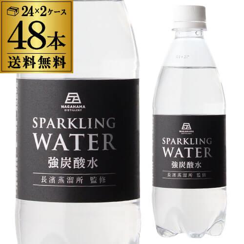 5/29 P+3％ 強炭酸水 長濱蒸溜所監修 SPARKLING WATER 500ml×24本 2...