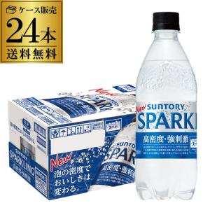 4/28〜29 P+3％ サントリー ザストロング天然水スパークリング 510ml×24本 1ケース 送料無料 強炭酸 THE STRONG ペットボトル 炭酸水 炭酸 RSL｜whisky