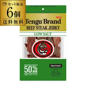 4/28〜29 P+3％ テング ビーフジャーキー 93g 50%減塩×6個 送料無料 天狗 テングブランド TENGU 国産品 おつまみ 健康系おつまみ 虎S｜whisky