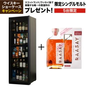 ウイスキーボトル収納用オープンラック（1/2カット）（背面カット・壁