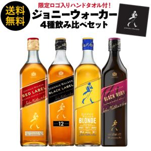 送料無料 ブロンド入り ジョニーウォーカー 4本...の商品画像