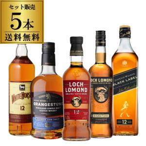 ウィスキーセット 5本 Amazon.co.jp: 国産ウイスキー 飲み比べ 5本セット : 食品・飲料