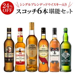 正規品】SUNTORY'S WHISKY 4本セット サントリー角瓶 サントリー