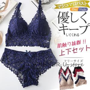 ブラジャー ショーツセット レース  ブラショーツ ブラショーツセット 脇肉 ブラセット 下着女性 上下セット ブラ;ショーツ 大人 可愛い｜whisperu