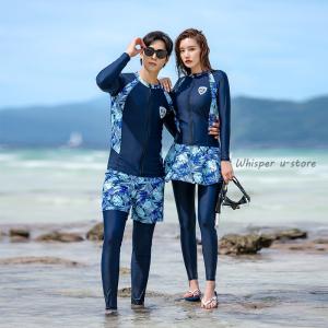 水着 レディース メンズ 体型カバー フィットネス水着 長袖ラッシュガード ショートパンツ 競泳用 紫外線対策 20代 30代 40代 50代 女性用 男性用 カップル