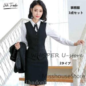 グラマーサイズ ベストスーツ 洗える 事務服 制服 黒ストライプ 5号/7