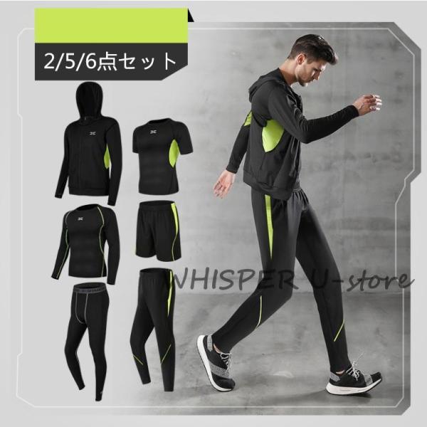 トレーニングウエアメンズスポーツウェアランニングウェアウォーキングヨガウェア速乾父の日セットアップ春...