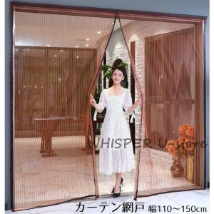 マグネットドア用 網戸 ノムラ N−1226 : ホームセンターグッデイ