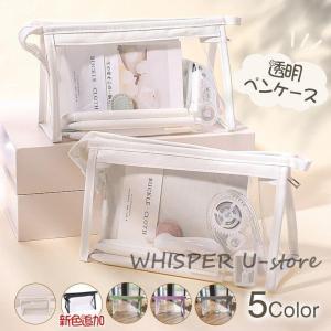 CRUX セパレートボックスペンケース モフシュナ柄 111956 [M便 1