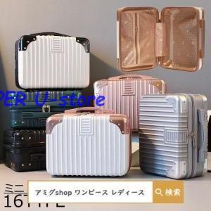 ミニトランクケース キャリーケース スーツケース キャリー