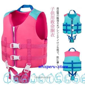 モンベル ライフジャケット キッズ mont-bell アクアファン Kid's M