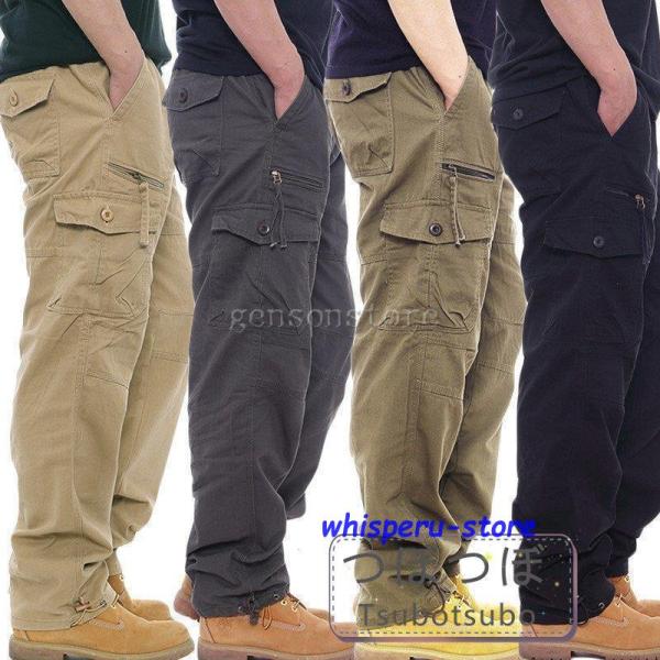 カーゴパンツ 大きいサイズ メンズ ボトムス ミリタリー 多いポケット ゆったり 作業服 ウエストゴ...