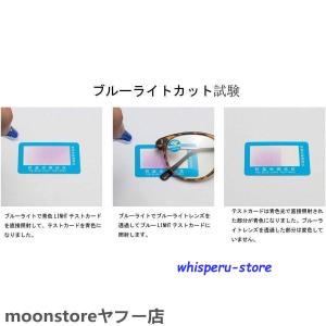 老眼鏡 おしゃれ ブルーライトカット累進多焦点...の詳細画像2