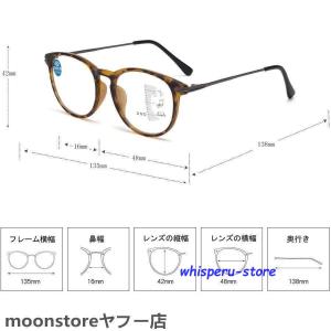 老眼鏡 おしゃれ ブルーライトカット累進多焦点...の詳細画像4