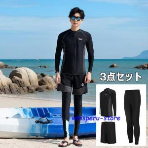 水着セット フィットネス レディース メンズ ...の詳細画像2