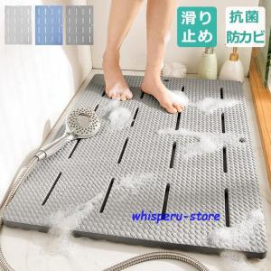 お風呂マット 滑り止め 大判85X60X2cm 浴室内 バスマット 洗い場マット