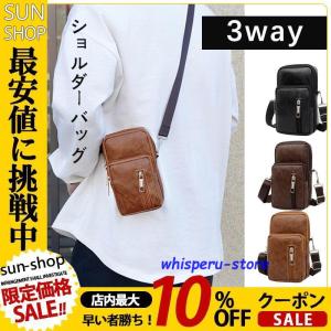 肩掛けバッグ  ショルダーバッグ   メンズ 小さい ボディバッグ  斜めがけ ワンショルダーバック 軽い小さめ