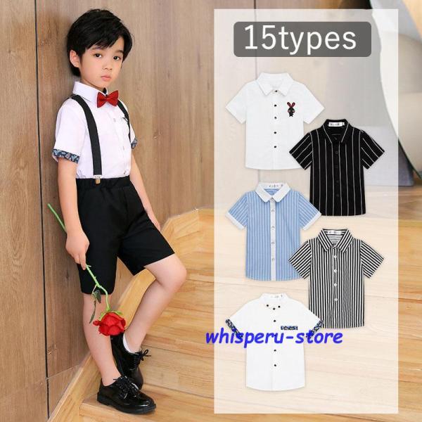 キッズ 半袖シャツ  フォーマル スクールシャツ 子供服 スーツ用 入園 入学 結婚式 発表会 卒業...