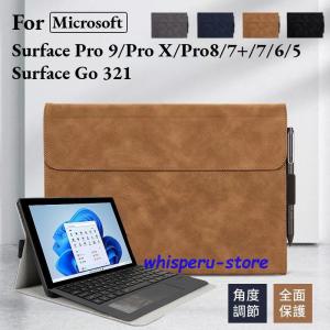 Microsoft Surface Go 3 2 1 用レザーケースSurface Pro 9  8 7+654 Pro X用レザーケースポーチバッグ手帳型 キーボード収納 保護カバー ケース｜WHISPER U