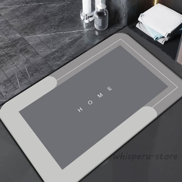 珪藻土バスマット ソフトバスマット 大判 吸水 速乾 柔らかい 足ふきマット 足拭きマット 浴室 キ...