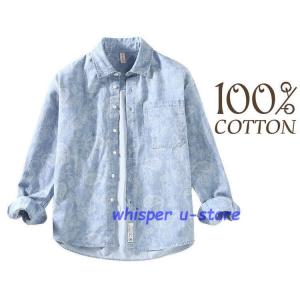 COMME des GARCONS SHIRT コムデギャルソンシャツ 18AW Jean Michel