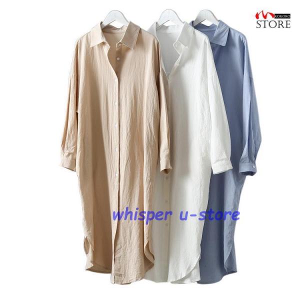 ロング丈シャツ シャツワンピース シャツワンピ ロング丈 ゆったり 長袖 レディース ファッション
