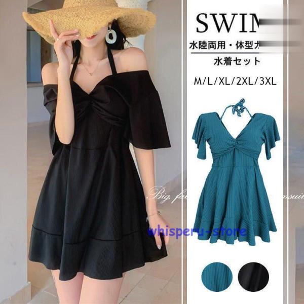 水着 体型カバー レディース ぽっちゃり ママ ワンピース水着 大きいサイズ スイムウェア 水着ワン...