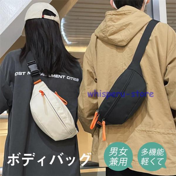 ボディバッグ ショルダーバッグ メンズ レディース ミニリュック 斜めがけ 撥水 大容量 スマホポー...