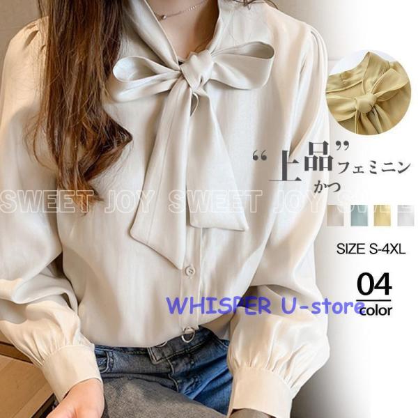 ブラウス レディース シャツ 長袖 リボン ボウタイ ボウタイシャツ フォーマル リボンタイ トップ...