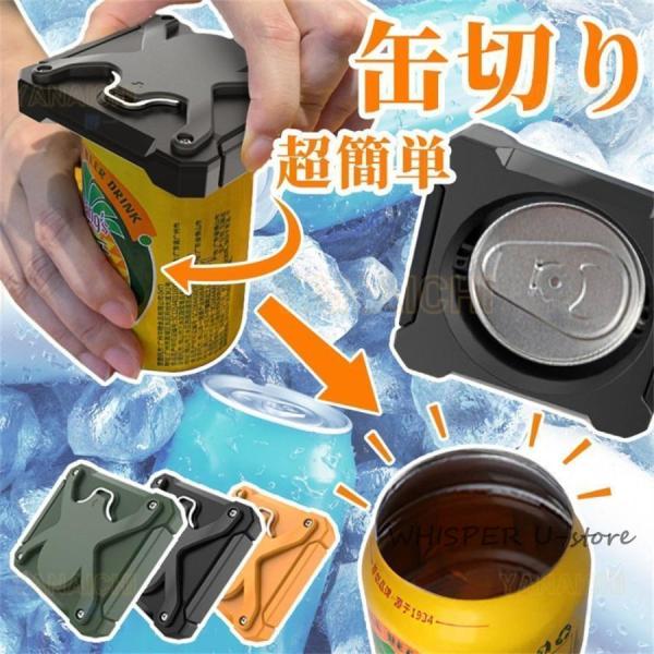 缶切り 回転式 ビール 栓抜き 日本の缶専用缶オープナーバーツール トップレス カンオープナーリッド...