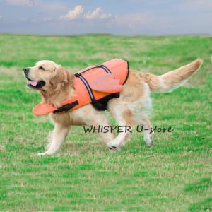 犬用ライフジャケット ライフベスト 犬用浮き輪 犬 ワンちゃん ペット用ライフジャケット 浮き輪 海や川の水遊びに 安心 安全 事故防止 5サイズ XS/S/M/L/XL