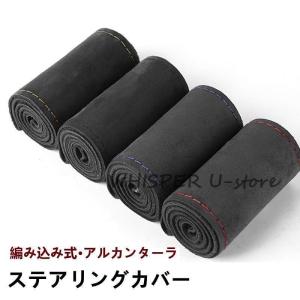 ジムニー JA11 ステアリングコラムカバー JA11（3-5型） : エアロ