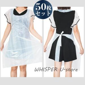 エプロン 使い捨て 撥水 汚れ防止 50枚入り...の詳細画像1